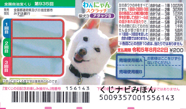 �Č��R�^�A�^�b�N�X�^���ɂ��X�N���b�`