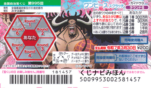 �J�C�h�E�R�^���E���h�U�^�����s�[�X�X�N���b�`