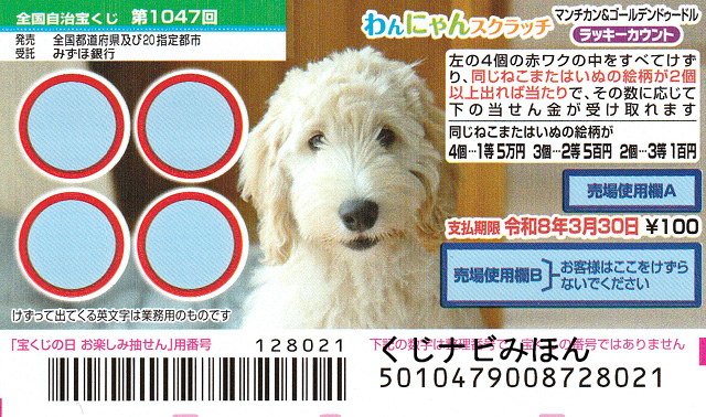 �}���`�J�����S�[���f���h�D�[�h���^���b�L�[�J�E���g�^���ɂ��X�N���b�`